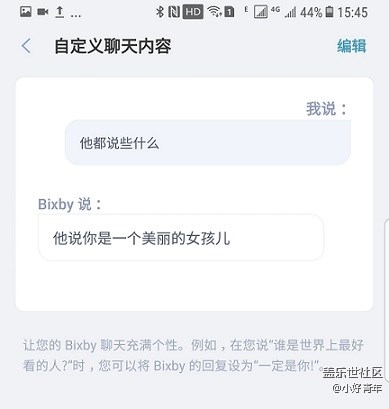 單身狗們，看過來(lái)，這里在教你們用手機(jī)撩妹的方法！