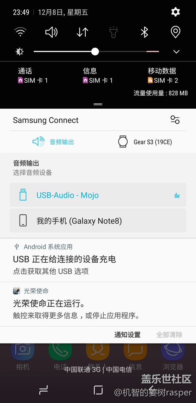 【Note8百人體驗(yàn)團(tuán)】[圖文類]這樣既可變身最強(qiáng)HIFI機(jī)