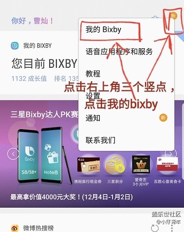 單身狗們，看過來(lái)，這里在教你們用手機(jī)撩妹的方法！