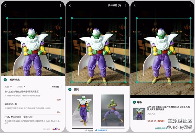 【Note8百人體驗(yàn)團(tuán)】圖文類 不忘初心，商務(wù)旗艦Note8體驗(yàn)