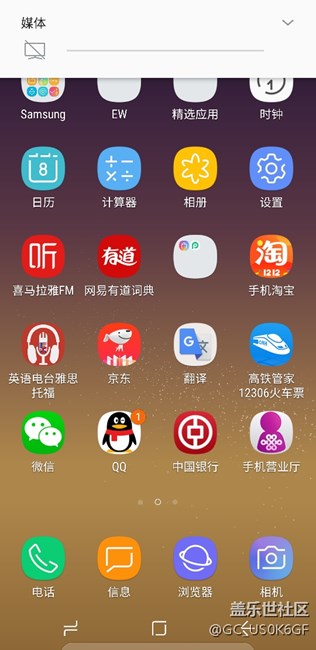 求助。這個(gè)圖標(biāo)是什么？怎么關(guān)掉？