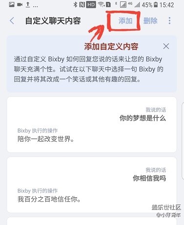 單身狗們，看過來(lái)，這里在教你們用手機(jī)撩妹的方法！