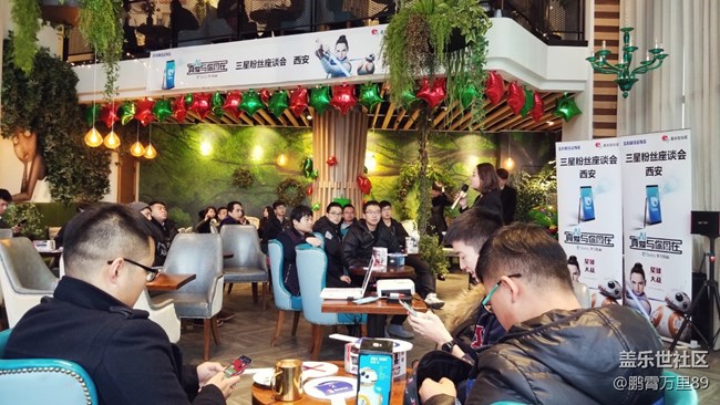12月8號三星粉絲座談會-西安站回顧（圖片+視頻）