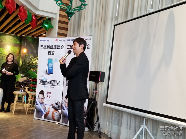 真愛AI與你同在 三星粉絲座談會(huì)西安站回顧 真愛AI與你同在 三星粉絲座談會(huì)西安站回顧