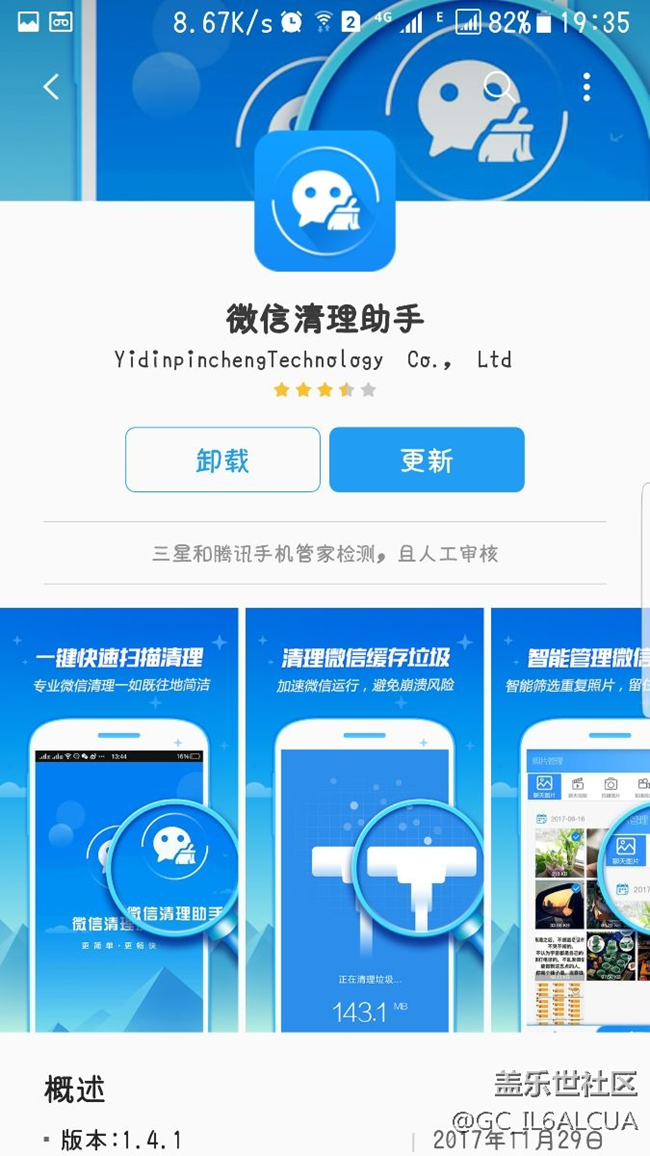 自家東西自家殺