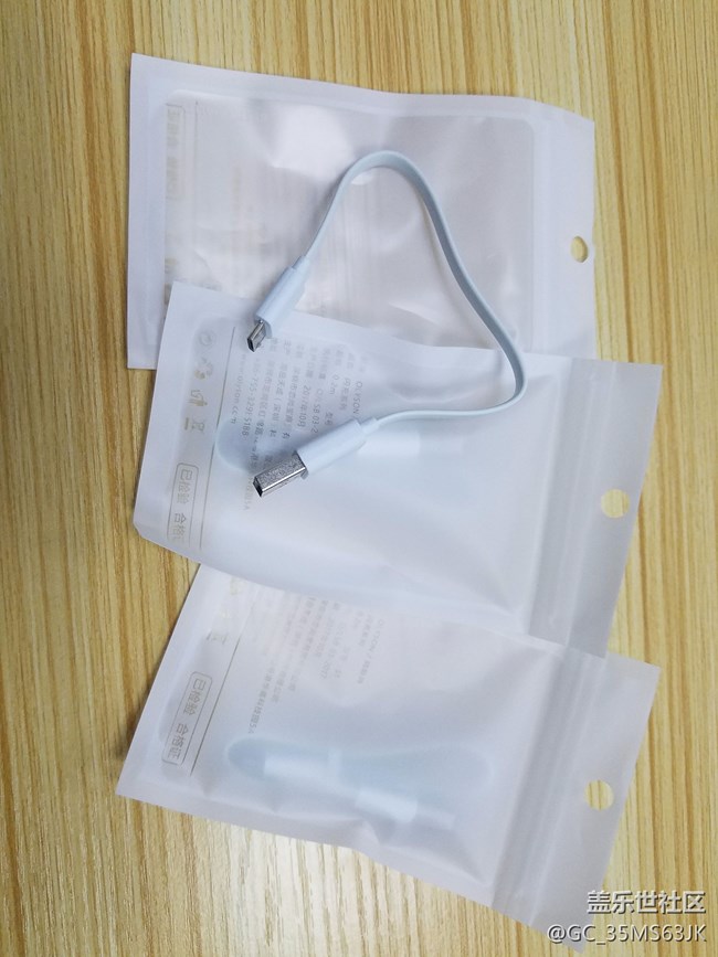 耗電不是事，兩招完美解決耗電問題！