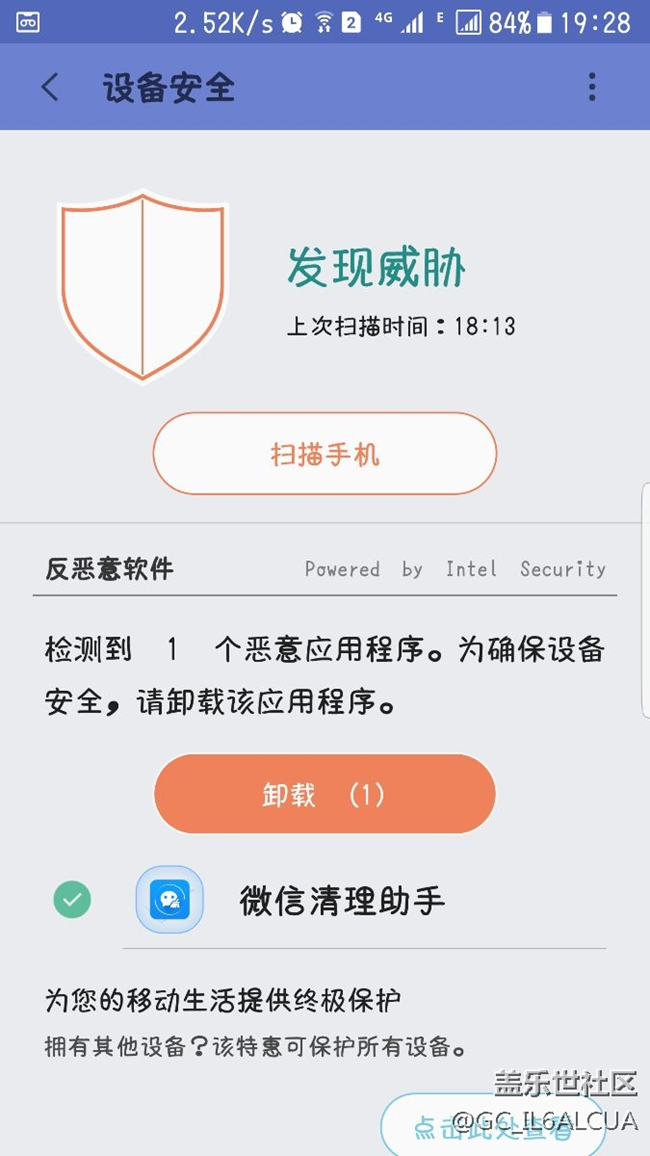 自家東西自家殺