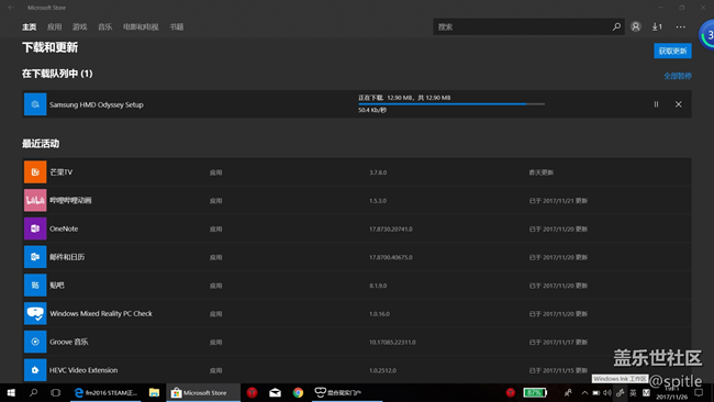 【三星玄龍MR】三星混合現(xiàn)實(shí)頭顯使用心得（UWP & STEAM）