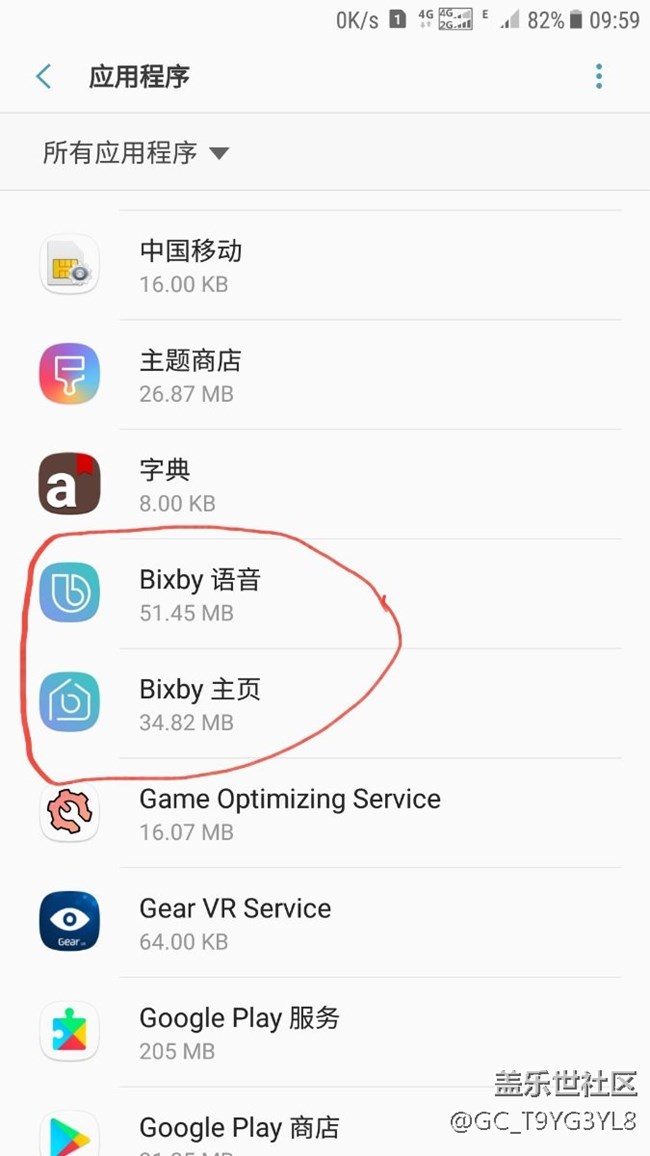 bixby需要的三個app都裝了，為什么沒有負一屏？