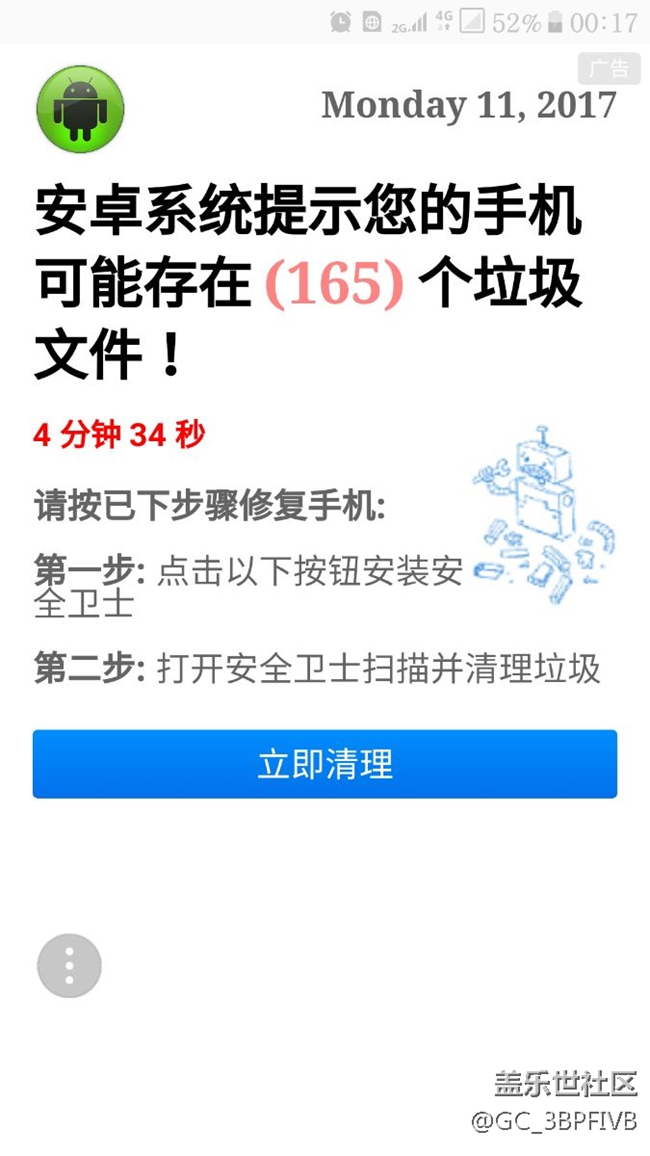 各位大能看看原因