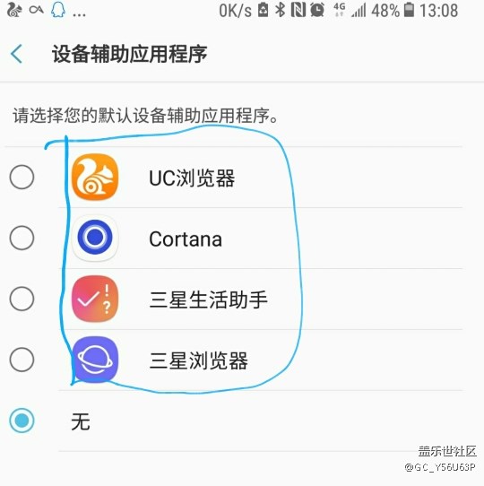 關(guān)于主頁(yè)鍵可以打開(kāi)的應(yīng)用