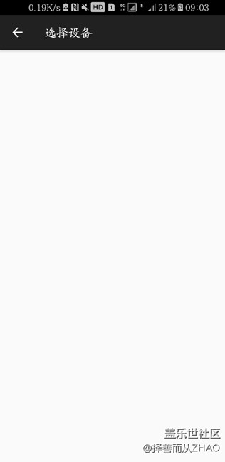 哪位大神知道s8 smart lock 中的NFC解鎖