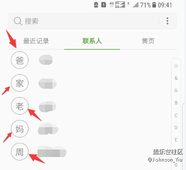 S8+ 這個聯(lián)系人頭像如何關(guān)閉，難道三星沒有設(shè)置開關(guān)的嗎
