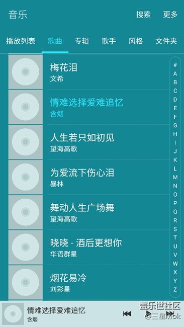 QQ音樂下的歌到內(nèi)置音樂播放器沒專輯封面？