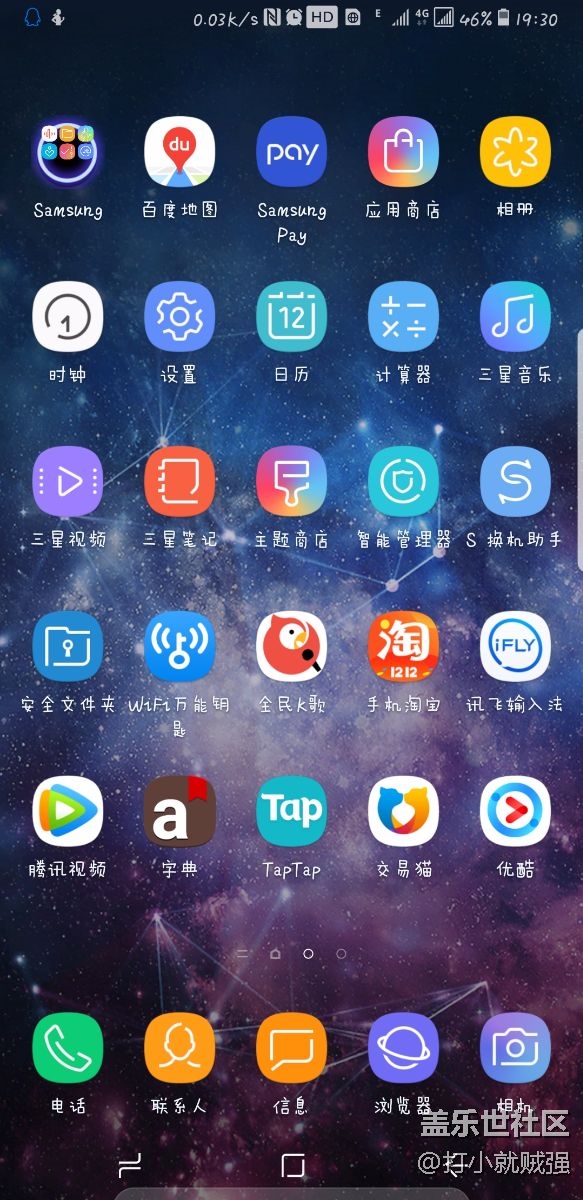 狀態(tài)欄出現(xiàn)一個(gè)卡標(biāo)