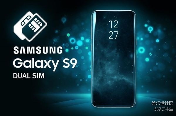 這樣的S9大家喜歡嗎？