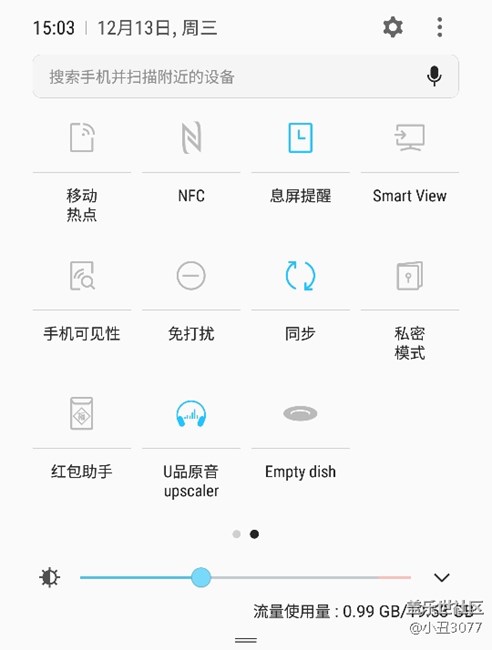 這是啥