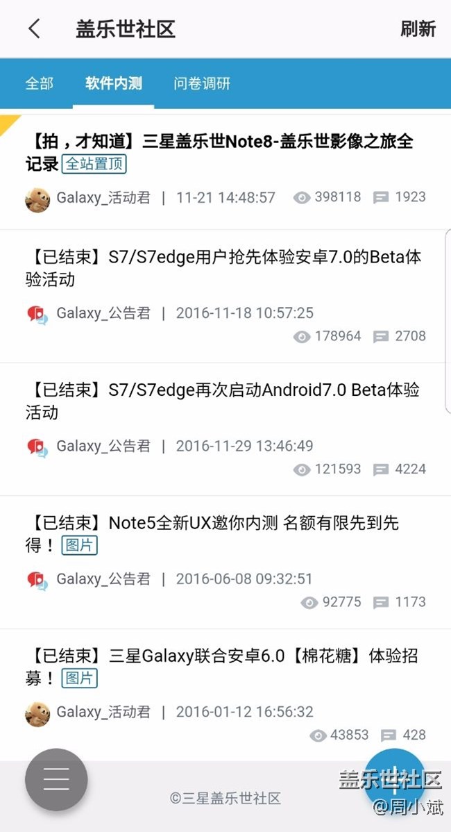 吃8.0內(nèi)測更新！是今天嗎？教你們在哪里看內(nèi)測活動