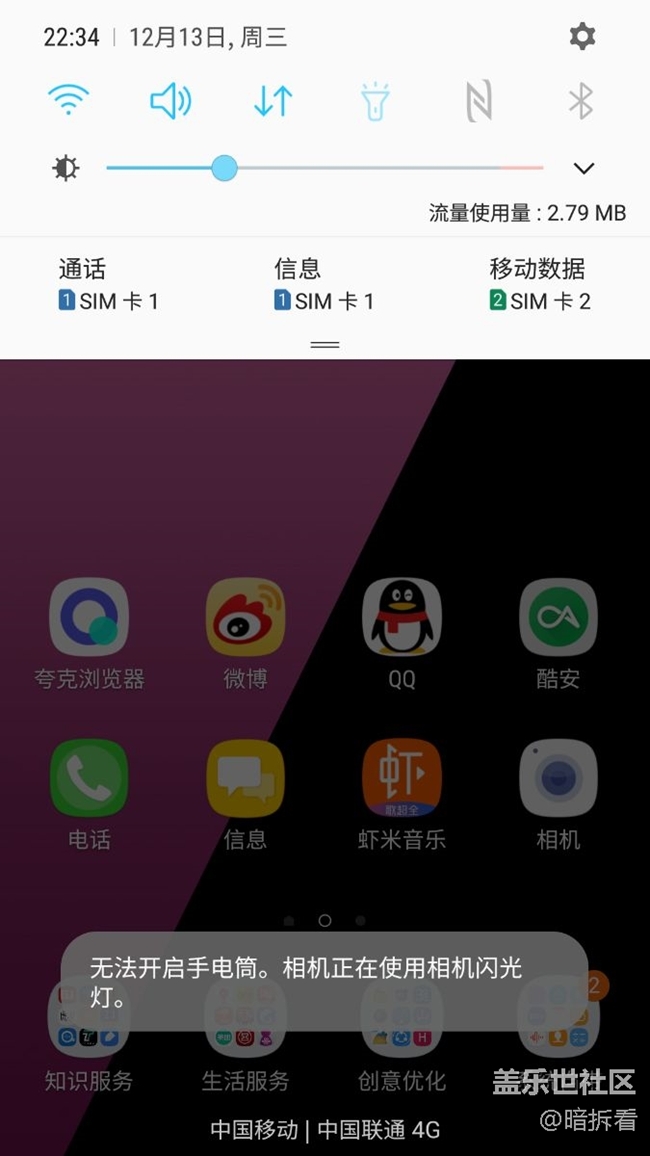 相機不知道咋回事，有大神知道嗎