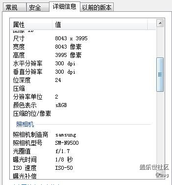 【Note8百人體驗團】[創(chuàng)意類]  現在還有啥是note8不能拍的？
