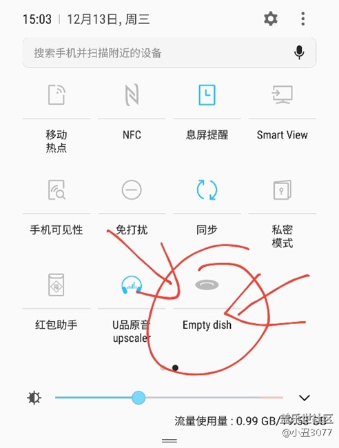 這是啥