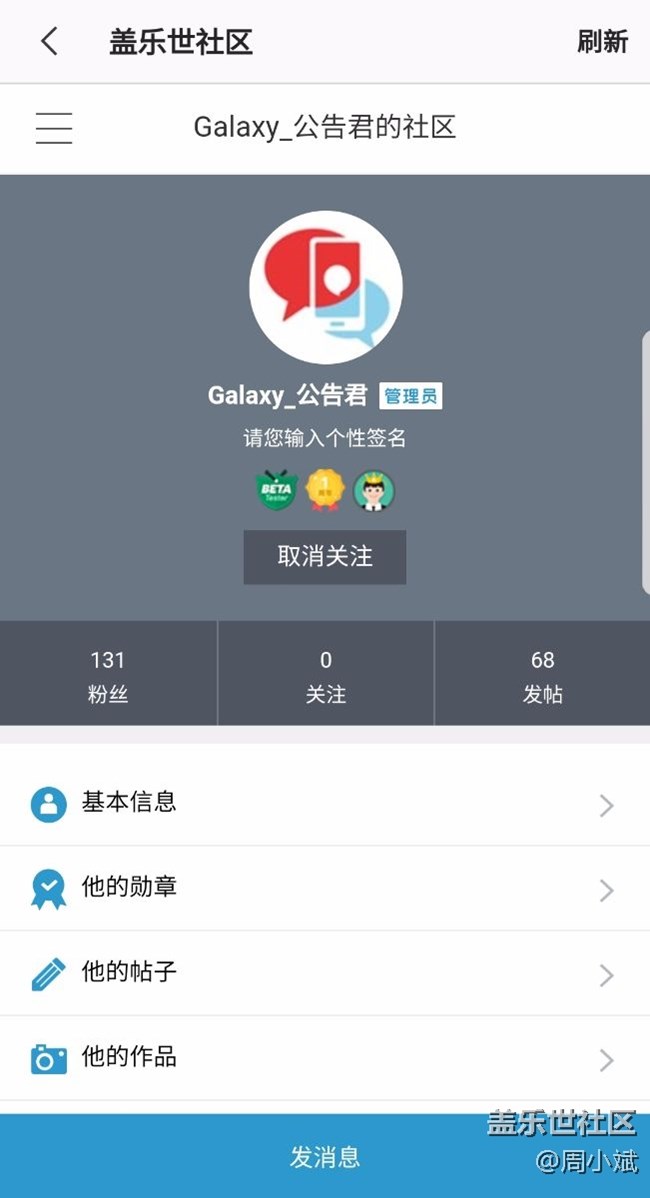 想知道什么時候8.0內(nèi)測？請關注這里！