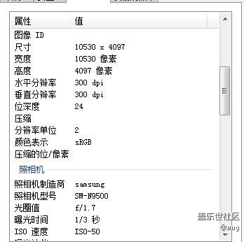 【Note8百人體驗團】[創(chuàng)意類]  現在還有啥是note8不能拍的？