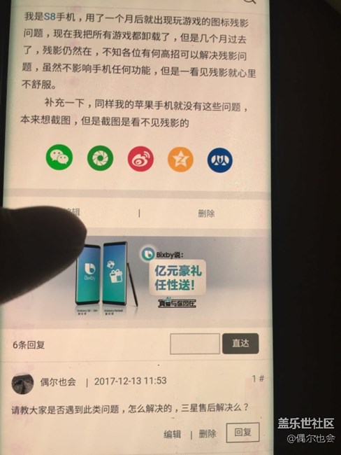 大家是否有燒屏或者殘影問(wèn)題