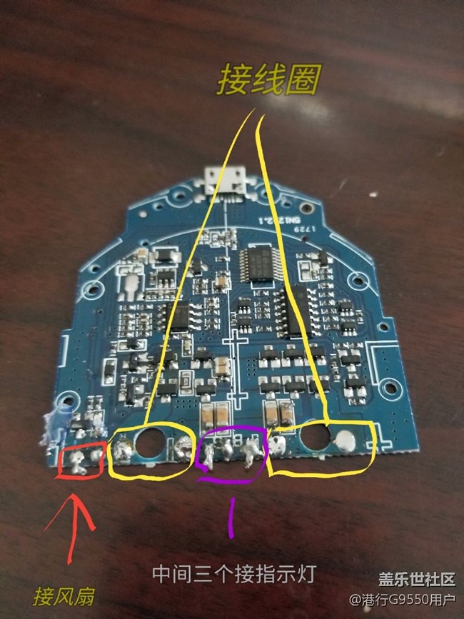 屌絲的我自制無線充電器支持快充哦帶風(fēng)扇