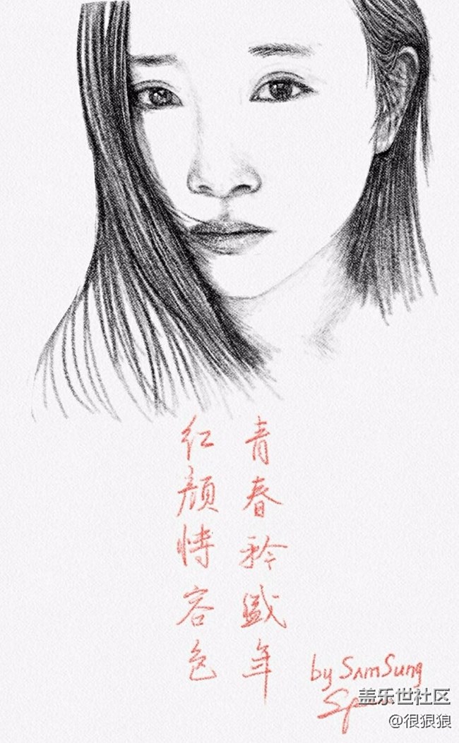 Spen畫(huà)畫(huà)，各位同機(jī)多指教。