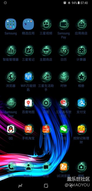 待機(jī)耗電問(wèn)題