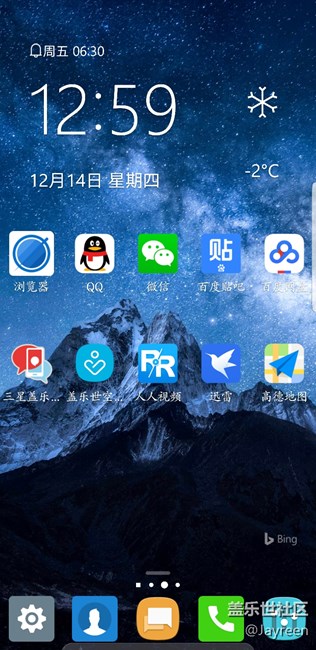 教你一個很少人用到的三星手機解鎖方式