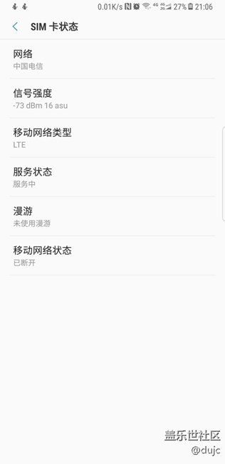 關(guān)于電信4G信號問題