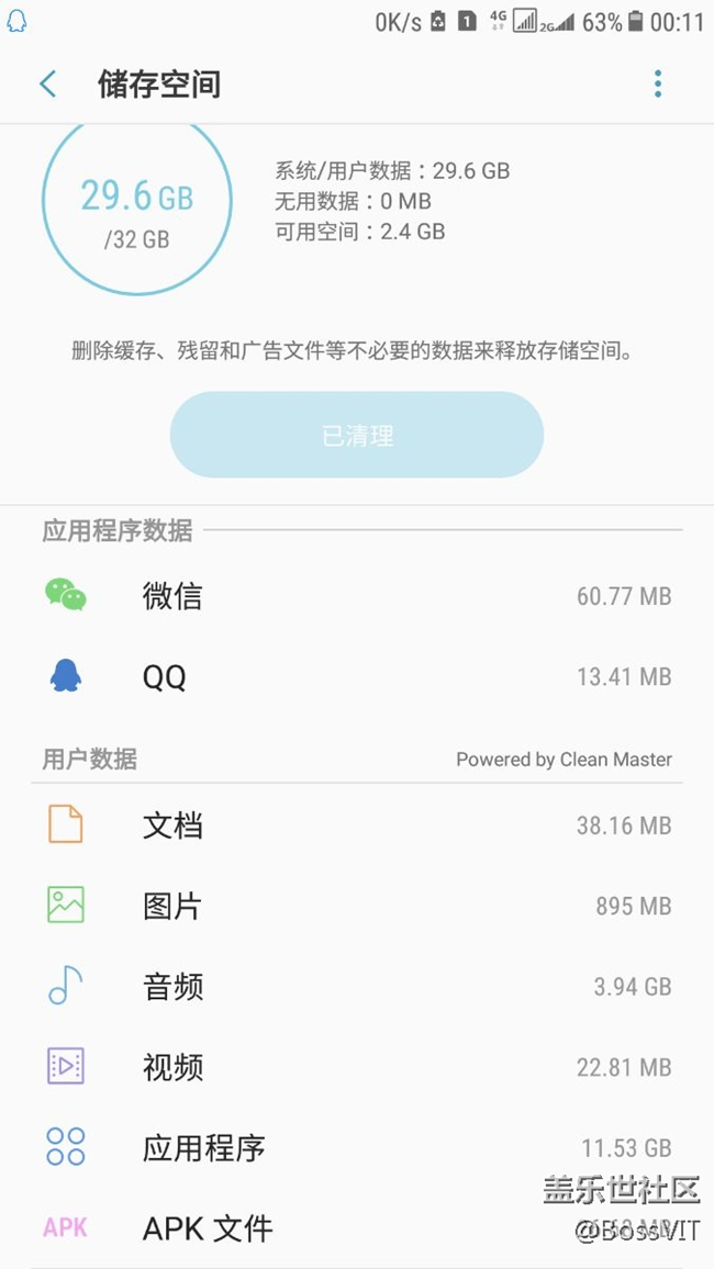 有沒(méi)有大神給我看一下