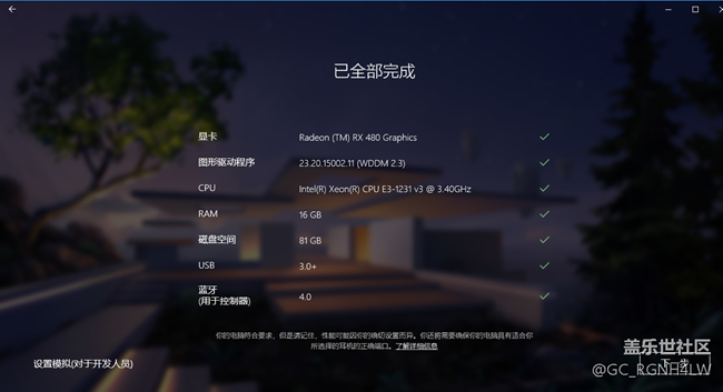 三星玄龍MR求助！！！！