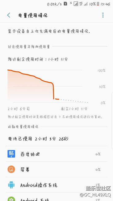 這電掉的什么鬼