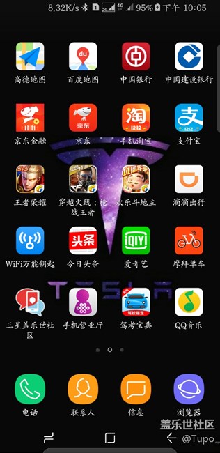 已經(jīng)換過屏幕的進(jìn)來看看，你們有沒有這個(gè)問題