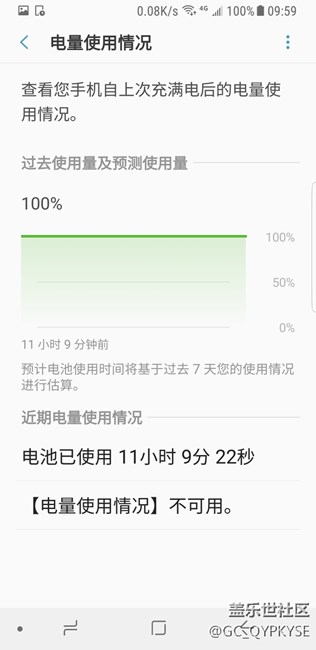 已棄坑入手note8