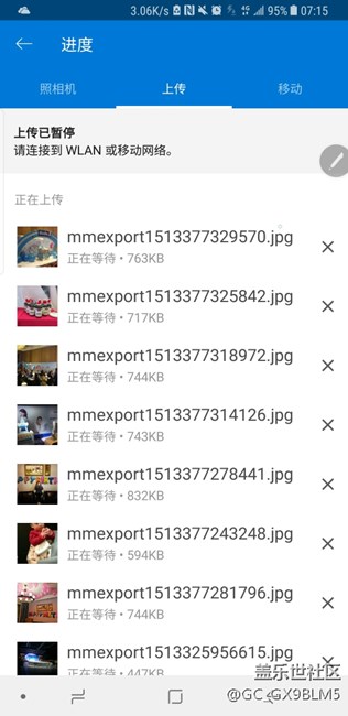 三星note8使用onedrive無(wú)法上傳手機(jī)文件