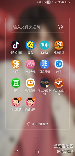應(yīng)用更新后有兩個(gè)圖標(biāo)