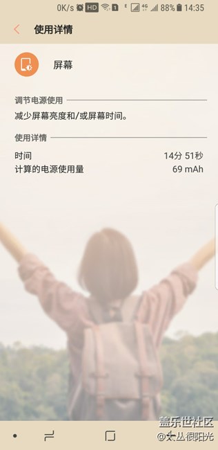 電量直接尿蹦
