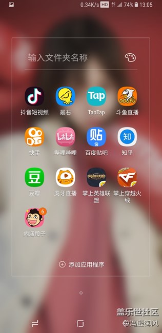 應(yīng)用更新后有兩個(gè)圖標(biāo)