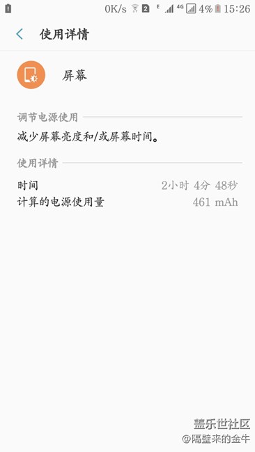 電池我的電池