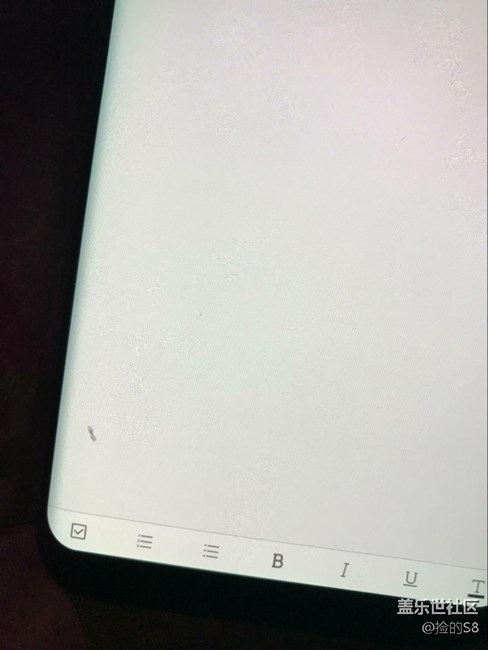 換過屏幕的大佬進來看下！