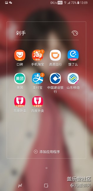應(yīng)用更新后有兩個(gè)圖標(biāo)