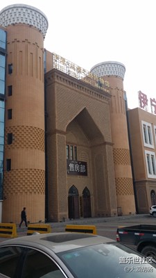 中亞風(fēng)情建筑