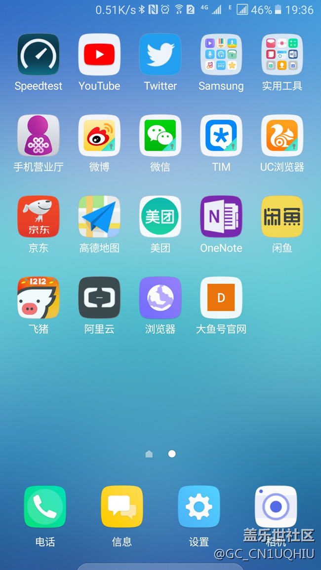 C5pro屏幕一半失靈，上邊正常，下邊沒有反應(yīng)，重啟后正常