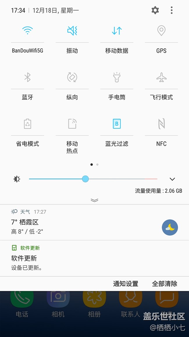 C9 Pro7.1系統(tǒng)已推送