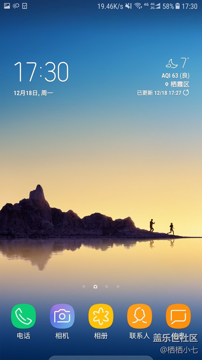 C9 Pro7.1系統(tǒng)已推送