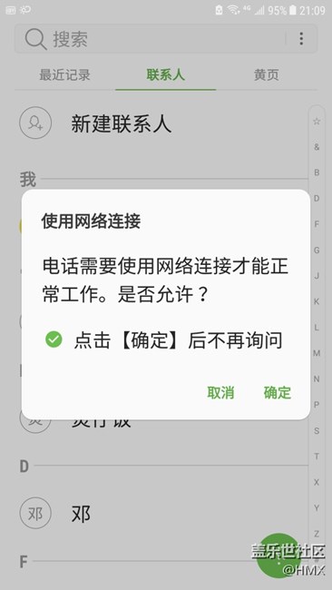 電話
